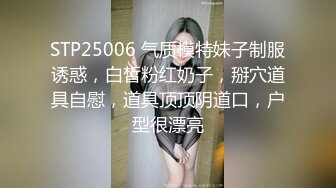 【调教 淫奴大神】小二先生  MRTU调教性奴专场 JK淫奴学妹 狂艹调教爽到失神 逼都合不上狂流精液