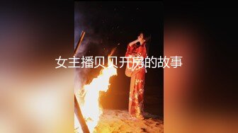 【新片速遞】  才艺美少女！露美乳边弹吉他边唱！顶级身材细腰大奶，一线天无毛馒头穴，超粉嫩极度诱惑[2.18G/MP4/02:02:13]