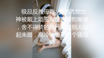 【外围女吞啪】老哥约啪苗条外围女晚上在来一发，高难度站立倒立69口交，跳蛋震动自慰后入性感屁股