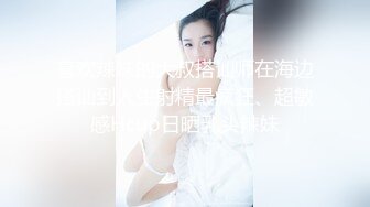 028捆绑抽打骚母狗老婆