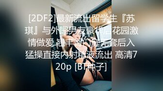 调教天花板，众人求的小黑屋来了全程60分钟记得收藏（完整122部简芥