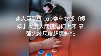 【国庆特别篇】镂空上衣搭配水晶棒插出的大量淫水的无毛骚逼