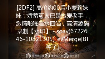 精东影业 JDSY-017 绿帽老公看着我被小叔操 有钱能让女人背叛一切