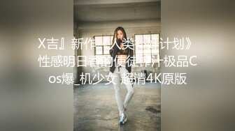 (自口肉棒) (推荐) 无套配种高难度自口肉棒强取精液