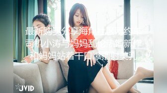 魔鬼身材美少妇酒店叫按摩技师上门享受 全身推油私处抠挖 欲火燃起主动求操