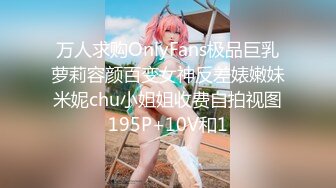 ウチのチクビ舐め手コキ・・・まじ飞ぶぞ！痴女に憧れる脚长スレンダーギャルＡＶDebut 桜华みゆ