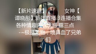 美女教师晶铃意外的4P