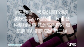  淫欲反差美少女 粉粉小厨娘做饭时被爸爸抱腰后入，小白袜玛丽珍鞋 超可爱的LO裙小女仆