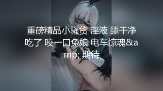 【新片速遞】【一脸呆萌今日刚播女神】大红唇白嫩美乳 ，无毛骚穴更是诱人 ，水晶假屌深插，翘起双腿看得清楚 ，进进出出快速抽插