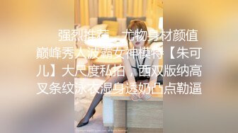 【大三美女超高颜值】甜美女大学生短发女神激情一对一模拟被强操 极具代入感双手绑起来 上帝视角