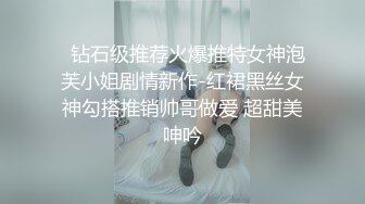 【新片速遞】长发兔牙妹子高挑妹子，露脸道具自慰骑乘女上位插穴，表情享受