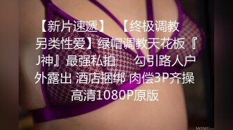   蜜乳御姐 极品 妩媚清纯齐一身新人黛娜 黑色蕾丝性感内衣 挺翘美乳稚嫩诱人裂缝 诱惑喜欢的男老师