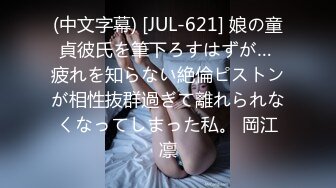  新黑客破解家庭房间监控摄像头偷拍大奶少妇早上和老公啪啪没尽兴