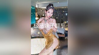 大屌探花李寻欢❤️3000约炮颜值学生妹，吻湿后再插入实在太享受