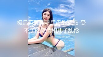 《魔手外购极品CP》某站关闭前价值千元知名商场公共女厕现场实拍超多韵味女人方便制服丝袜高跟极品B相当刺激 (4)