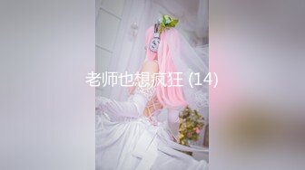 精品绝美尤物性感妖娆身姿 徐安安 丰满有致身姿 灵动丝袜御姐气息妩媚动人