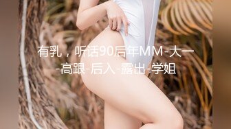 【白嫩萝莉制服诱惑】极品豪乳萝莉『Tu酱』最新露出私拍 露出边走边冰屌插穴紫薇 高潮喷射如洪水 (3)