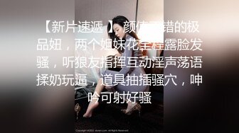 足疗按摩店撩妹高颜值美女良家技师花大价钱约到宾馆啪啪偷拍