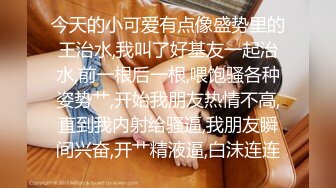 【极品乱伦❤️性爱流出】电报群大神『我的侄女叫小夕』乱伦性爱私拍 娇嫩侄女承受大屌的抽插内射 (3)