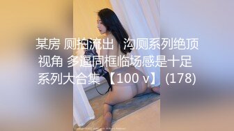 alita可爱唇钉妹子被肛交