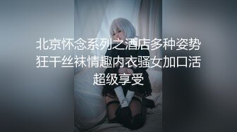 用金钱诱惑拜金大学生兼职【周导演员海选】夏日集结众多美女，淫窟内群P 户外勾搭【99v】 (83)