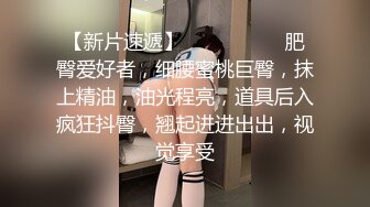   极品娃娃脸OO后单亲辣妈和隔壁老王大叔快乐生活,大姨妈刚走,就等不了,吃奶插小茓