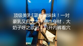 带上眼罩就能沉浸在自己的世界里-后入-jk-完美