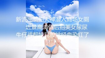 STP28207 91制片厂 91YCM013 被肉食人妻榨干▌巧菲▌玩弄湿哒哒嫩穴 女上位极品白虎律动榨精 太上头了 VIP0600