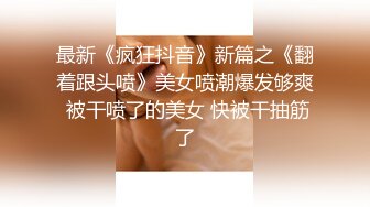  高颜值极品女神~娜娜和闺蜜一起下海~激情裸秀，露三点，让人嘎嘎喜欢