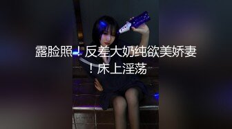 XSJKY-032 斑比 找回学生时期的初恋 性视界传媒