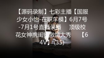 穿着男朋友给买的女仆装，跟我来开房烟台