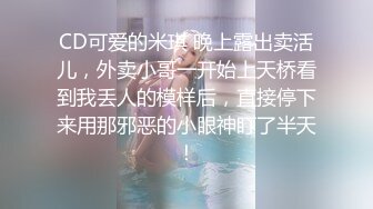  美女嫩妹马上沦陷，全程露脸4女同时露脸出境，刚来的小妹妹就被迫营业了