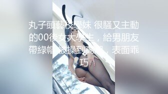   约草极品美女平面模特可儿 奶子上还有纹身