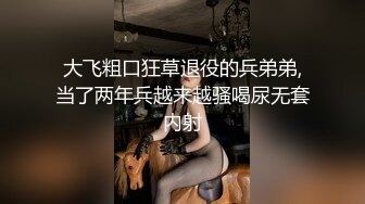 极品尤物气质女神！振动棒爆菊操逼！抓着大屌深喉猛吸，拉着手后入爆插，主动骑乘位表情淫荡