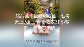 2024年2月，超级反差【六花】，大年初一拜年，美背滴蜡写龙年大吉，还有比她更骚的吗 (1)