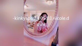 -kinkyspa.24.05.03.nicole.doshi