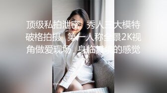 大象傳媒 DXAV0085 輕熟女家政婦的淫蕩誘惑-LENA莉娜