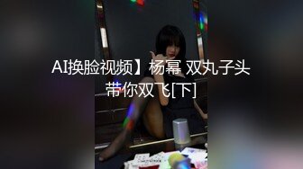 ED Mosaic 平面模特 22歲女大生薇恩 拍攝平面到壹半希望我找壹位西裝男做愛