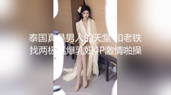 极品美女主播【猫咪猫咪】穿着情趣粉色内衣紫薇，身材超棒，大胸胸小腿退，浴室娇喘揉奶 甚是诱惑！