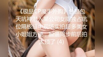 STP34431 推特网黄大神【yooheejade】高价原版流出，巨乳肥臀高颜值露脸绿茶婊，在金钱的作用下骚的一批，3P内射中出