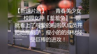 清纯校花~美到掉渣【想你学妹】跳蛋自慰~狂喷水挺粉挺白，没少被操 (1)