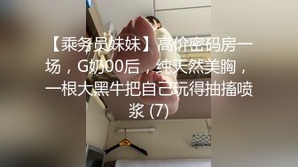 STP33237 滿眼風情的小少婦，露臉很耐看，鏡頭前誘惑小哥哥，跟男友啪啪性愛沙發上激情 VIP0600