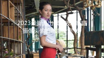 【新片速遞 】  SA国际 SAT-0080《十二星座的性爱开关》之狮子座