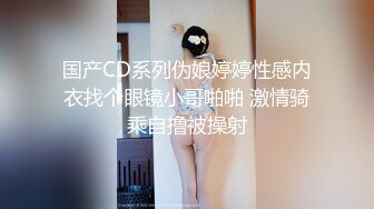 ★扣扣传媒★ QQOG001 极品白虎萝莉天花板 ▌粉色情人▌刺绣碎花吊带 女上位顶宫榨汁 紧致无毛穴爽翻爆射