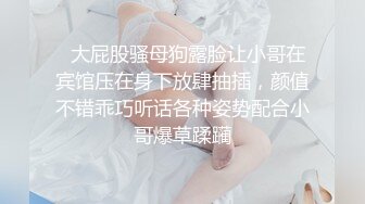 [无水印]《百度云泄密》分手后被渣男出卖的女生各种大尺度私拍流出