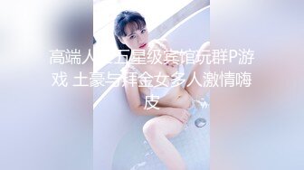 AI-凯伦&middot;吉兰  骑在鸡巴上吸吮它