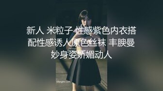 《重磅✅稀缺资源》私密猎奇部落付_费群贵宾席专属福利~无套插入干净无毛馒头穴合集~视觉盛宴