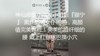 淫荡小骚货里面穿着比基尼 趴在健身球上揉穴，呼国吸急促一直浪叫