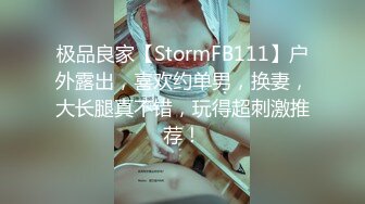 ❤️√潍坊普斯轻奢酒店抓小三 男生在美团开酒店然后预留的手机号填的女友的，女朋友去酒店抓小三了 老婆手都打肿了[97.3MB/MP4/27:31]