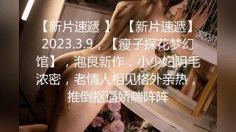 IDG5411 爱豆传媒 同城约会 租个女友回家拜年 晓曼